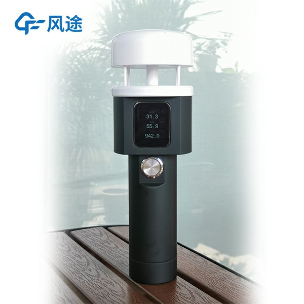 2款手持式小型自動氣象站，機械式和超聲波的差別